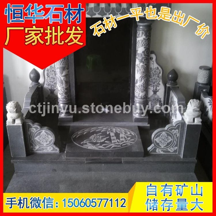 墓碑公墓 墓碑套墓芝麻黑G654 芝麻灰G655 芝麻白G623 黄锈石G682 乔治亚灰G641