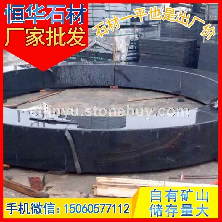 芝麻黑G654花岗岩异形加工 花围树围 磨光围圆 芝麻黑G654 芝麻灰G655 芝麻白G623 黄