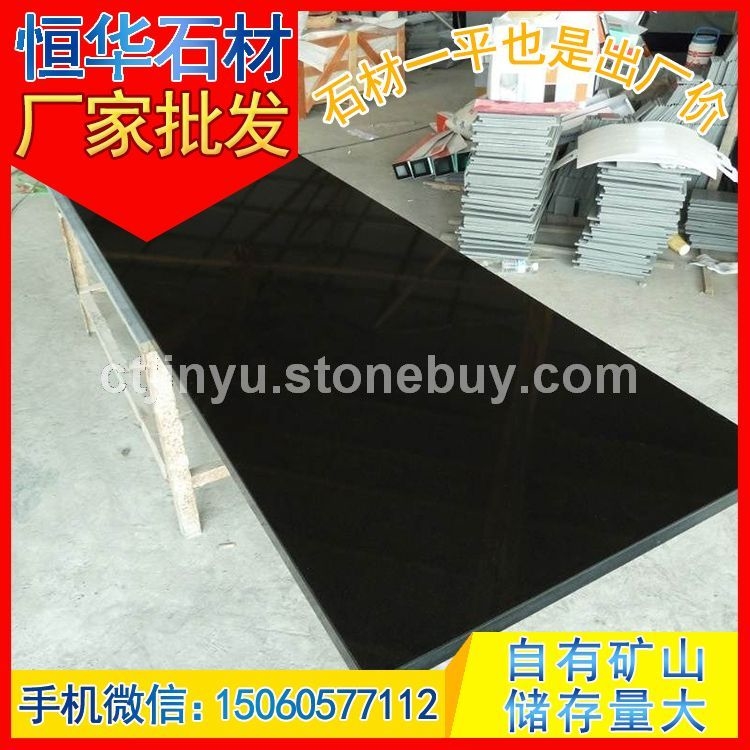 中国黑 磨光板 抛光面石材 高品质花岗岩板材 芝麻黑G654 芝麻灰G655 芝麻白G623 黄锈石