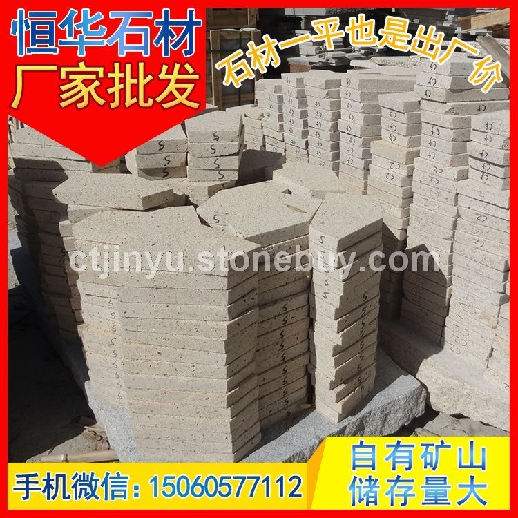 黄锈石G682 乱拼碎拼 花岗岩石材 芝麻黑G654 芝麻灰G655 芝麻白G623 黄锈石G682