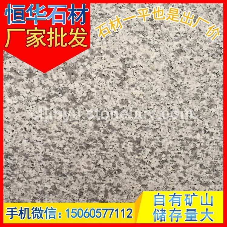 黄锈石G682 火烧板 荔枝板 花岗岩石材厂 芝麻黑G654 芝麻灰G655 芝麻白G623 乔治亚