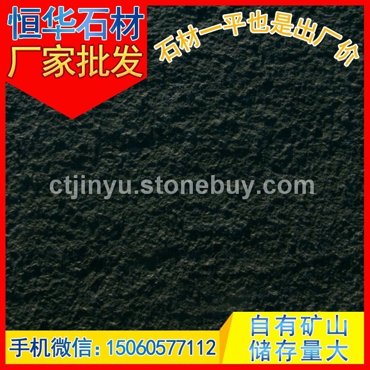 蒙古黑 火烧板 地铺石 花岗岩石材 芝麻黑G654 芝麻灰G655 芝麻白G623 黄锈石G682