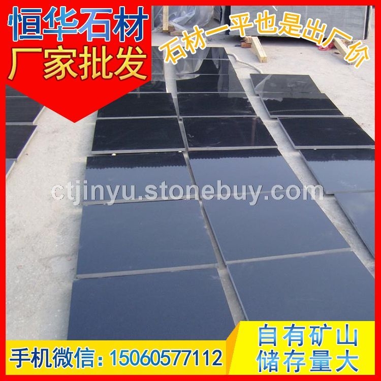 蒙古黑磨光板 地铺石 芝麻黑G654 芝麻灰G655 芝麻白G623 黄锈石G682 乔治亚灰G64