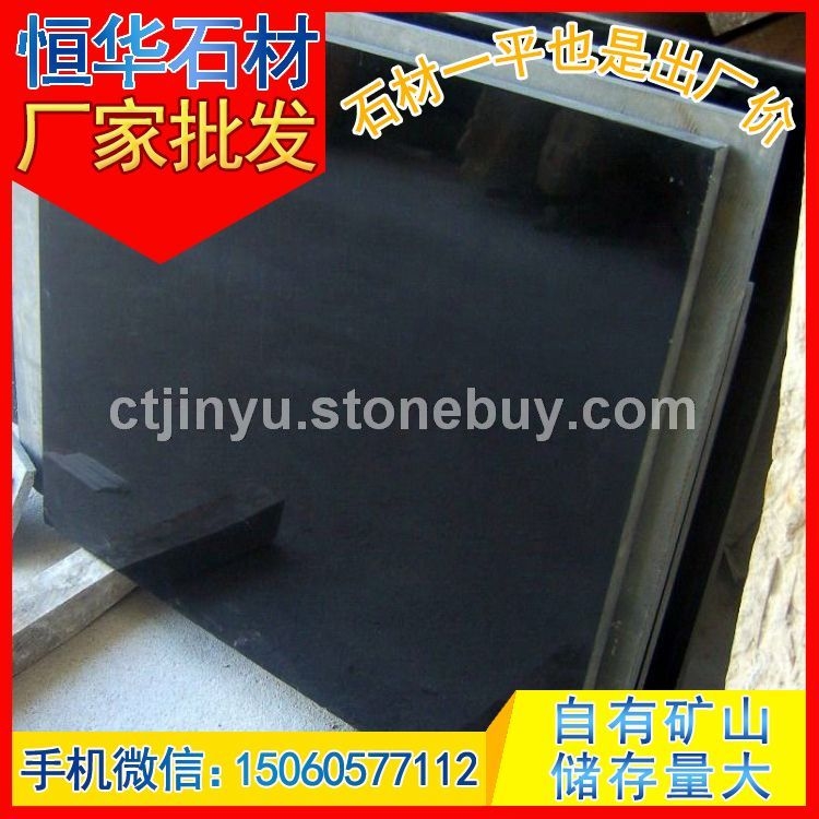 中国黑 花岗岩磨光板 工程板 芝麻黑G654 芝麻灰G655 芝麻白G623 黄锈石G682 乔治亚