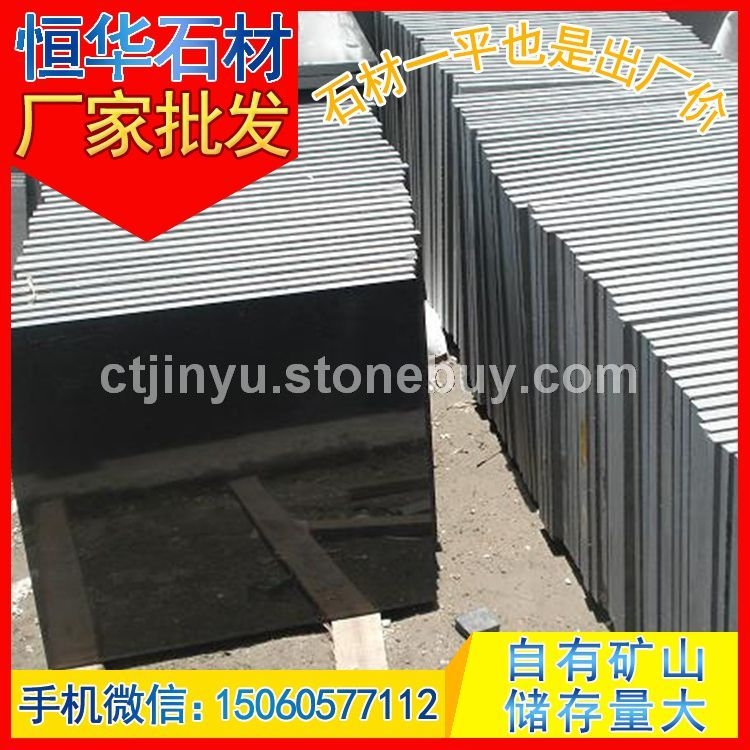 中国黑 花岗岩规格板 优质石材 芝麻黑G654 芝麻灰G655 芝麻白G623 黄锈石G682 乔治