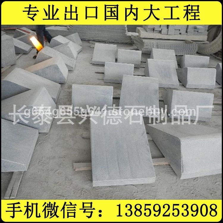深灰麻G654火烧现场  深灰色花岗岩 芝麻黑花岗岩 芝麻灰花岗岩 乔治亚灰 黄锈石G654 G65
