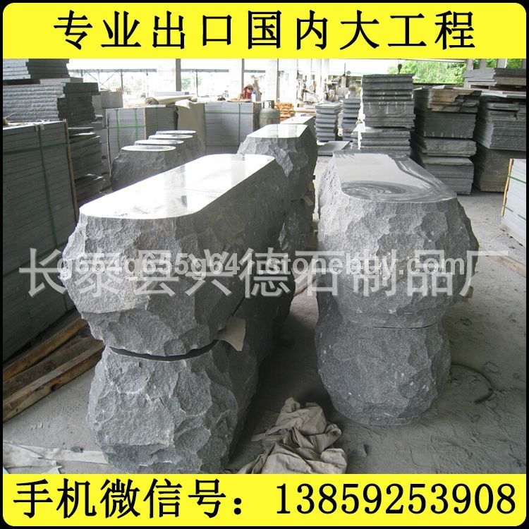 芝麻黑G654芝麻灰石材异形加工 g655g654g641g682黄锈石芝麻灰芝麻白乔治亚灰