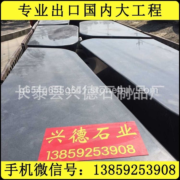 芝麻灰荒料 福建芝麻黑荒料 长泰G654芝麻黑荒料 G655荒料 福建深灰麻荒料