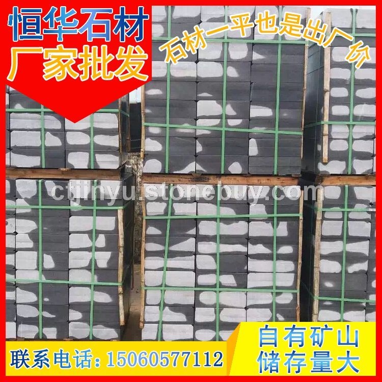 烧面荔枝面芝麻黑 G654路沿石 道牙石芝麻灰G655 芝麻白G623 乔治亚灰G641 花岗岩石材