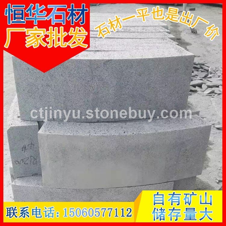 烧面芝麻黑 G654弧形路沿石 道牙石 路侧石 路旁石 立缘石 路缘石