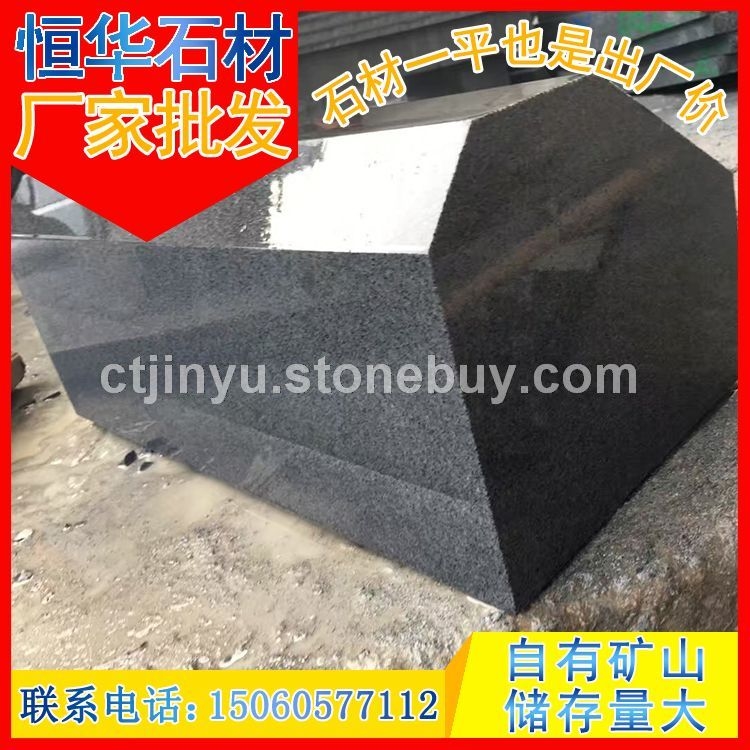 光面倒角路沿石 路旁石 路侧石 G654芝麻黑花岗岩石材 福建长泰