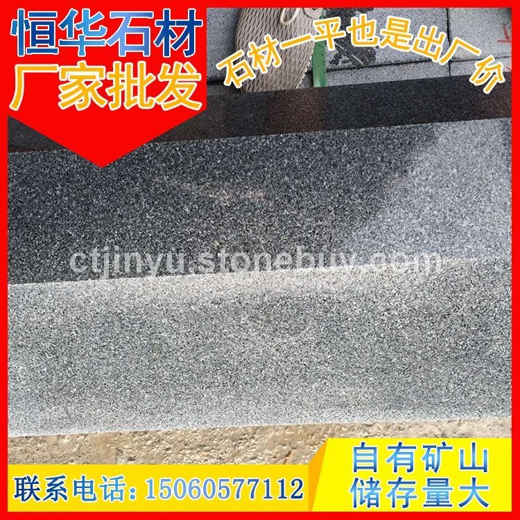 光面芝麻黑 深灰麻 童子黑 G654倒角路沿石 道牙石 铺路石 路侧石
