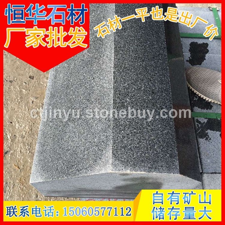 光面芝麻黑 倒角路边石 G654路侧石 路沿石 铺路石