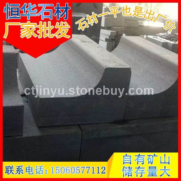 烧面芝麻黑 S型路沿石 异形路侧石 道牙石 路平石 立缘石 路缘石