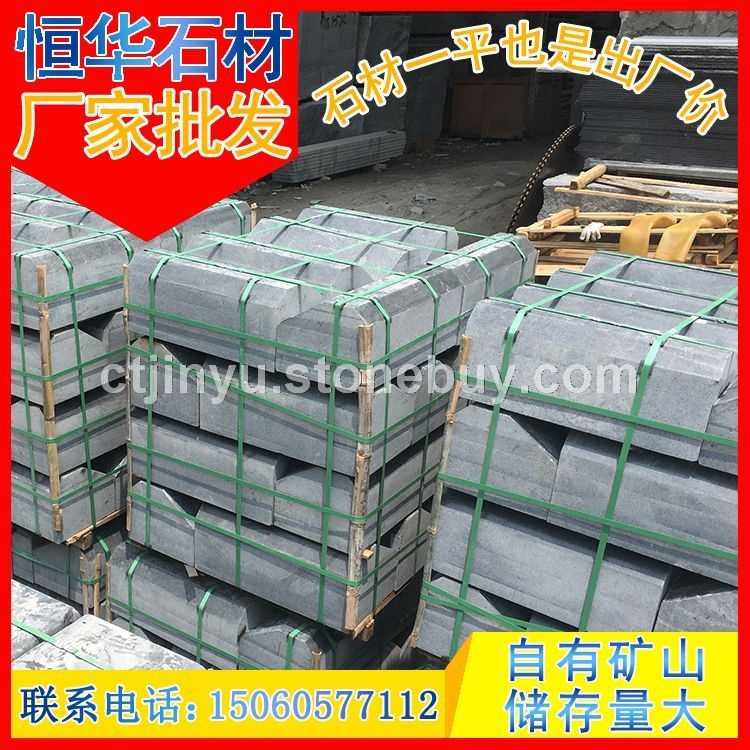 福建芝麻黑石材