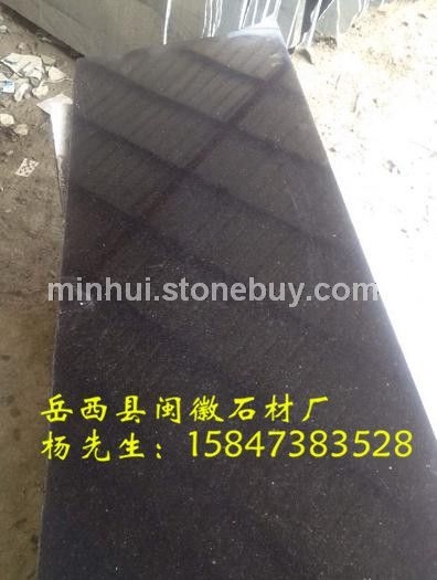 岳西黑黑金沙