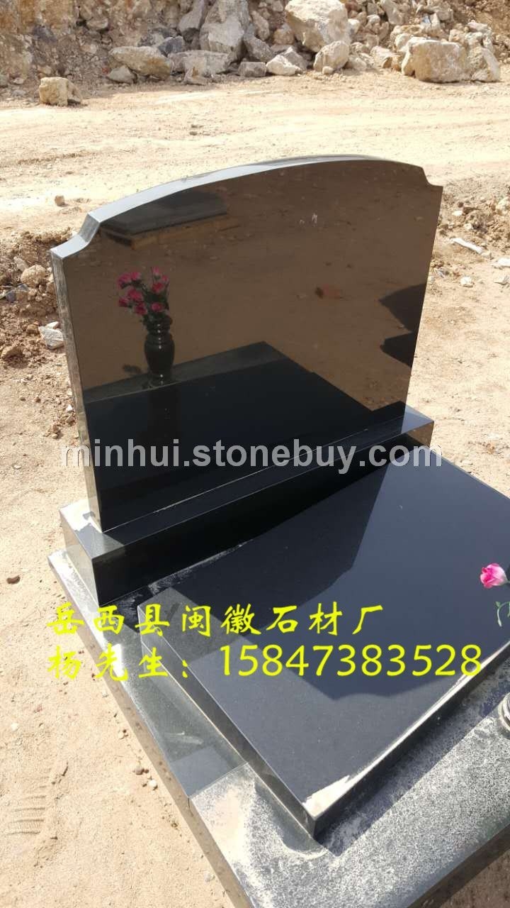 岳西黑中国黑金沙
