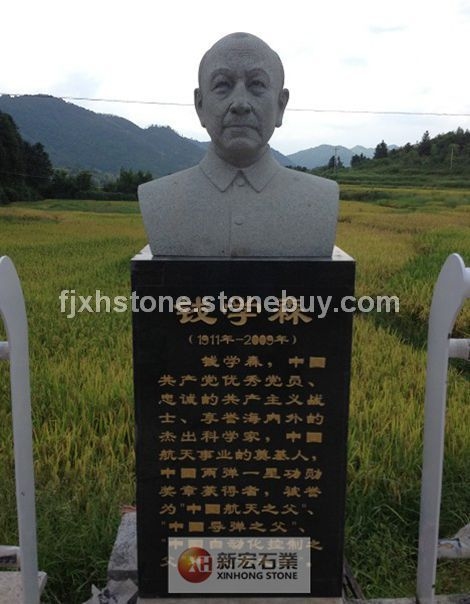 石雕錢學森肖像
