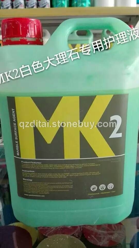 MK2白色大理石专用保养液