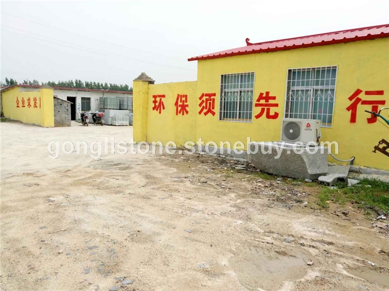 河南泌陽石材廠