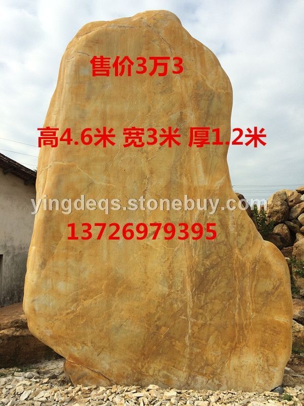 英德刻字石，刻字石奇石，灵璧刻字石，贵州刻字石，哈尔滨江刻字石，上海刻字假山石，大型刻字石