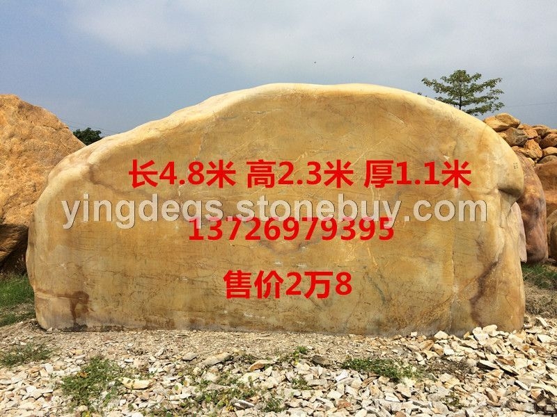 广东揭阳黄蜡石，小区公园绿地刻字石，鱼池驳岸石，公园景观石价格，主题景区景观石招牌，旅游景点景观石刻