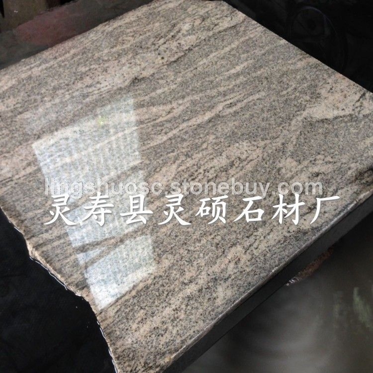 浪淘沙石材