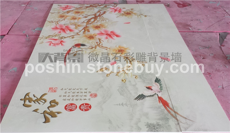 通体微晶石彩雕背景