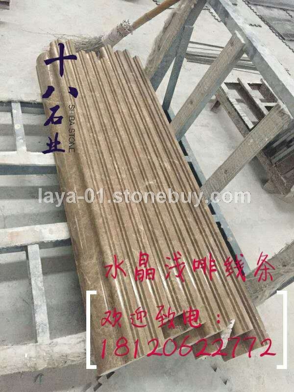 高品质线条特价清仓