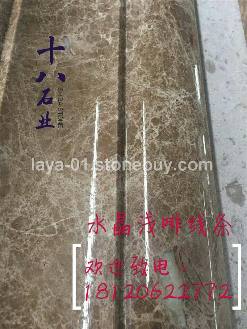 专业线条批发！