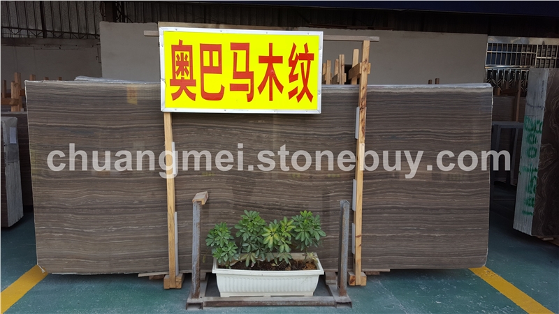 奥巴马木纹