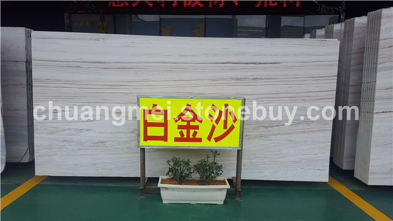 意大利白金沙