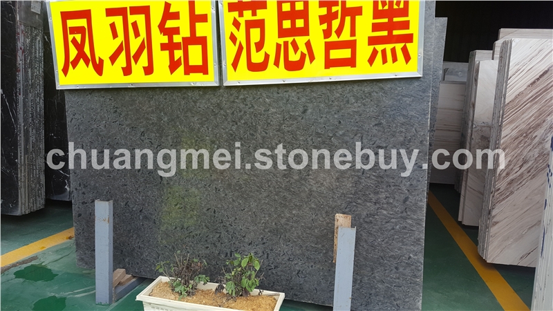 范思哲黑3