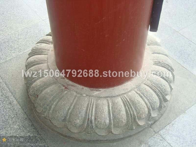 青石柱脚 仿古柱脚 莲花瓣柱脚