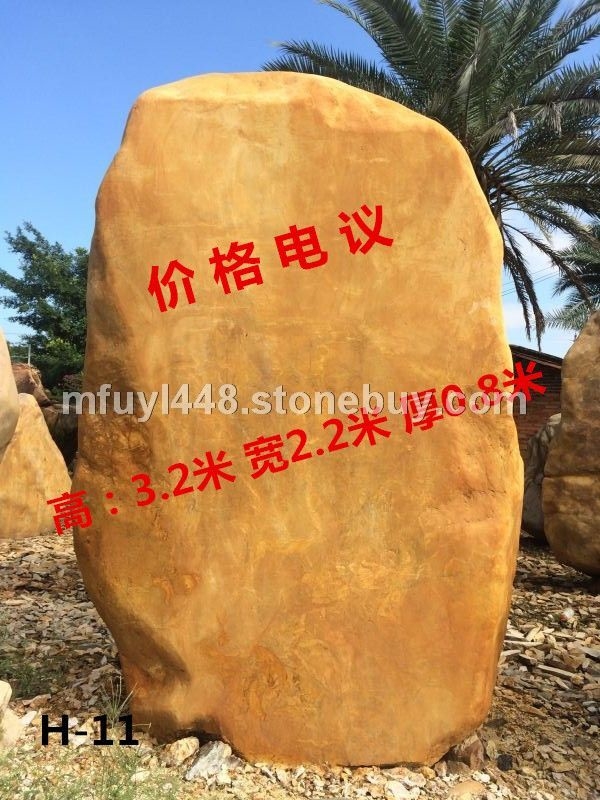 刻字石 广东刻字石 地标刻字石 园林刻字石 市政绿化刻字石