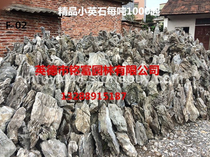英石 广东石英石 广东英石批发 广东英石厂家 英石直销  广东英石批发基地 广东英石开发厂家