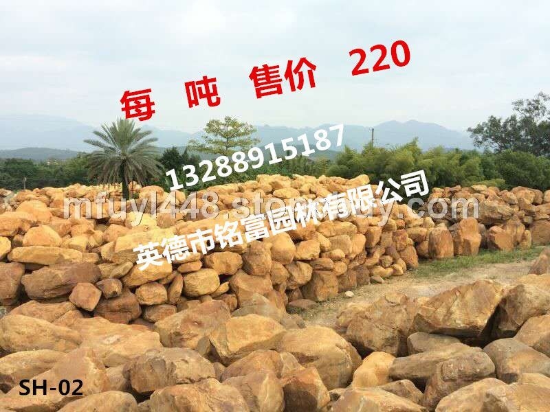 黃蠟石 廣東黃蠟石 英德黃蠟石 黃蠟石批發(fā) 黃蠟石價格