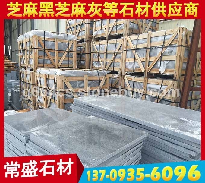 抛光面花岗岩板材出口包装