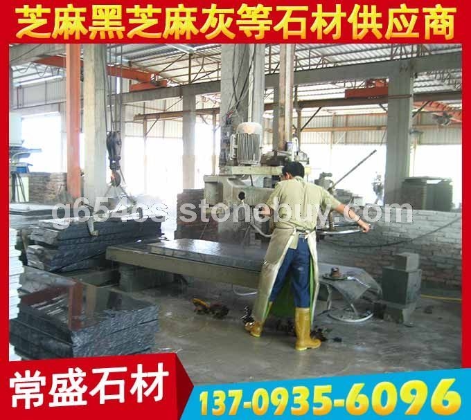 磨光面芝麻黑厚板 磨光现场