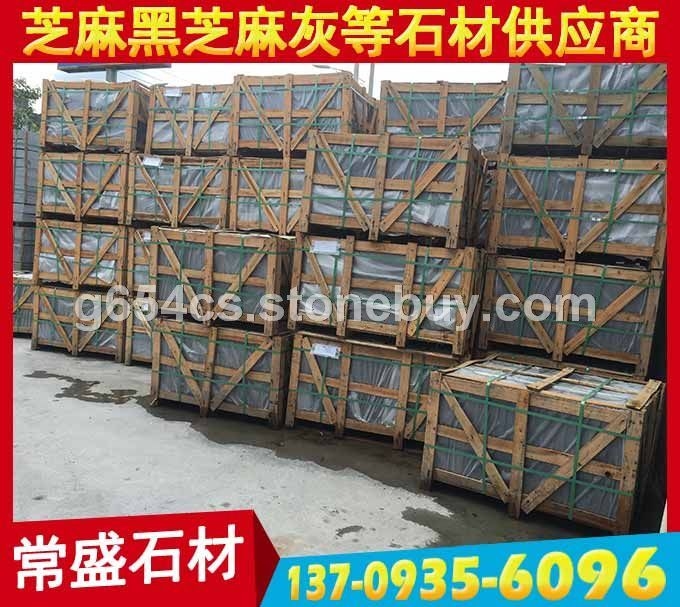 芝麻黑各自规格成品板 出口韩国欧洲等地