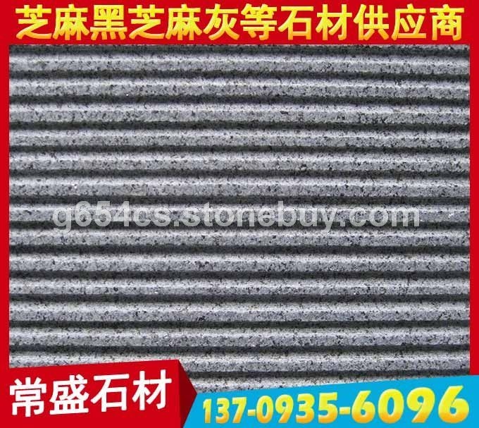 拉丝面芝麻黑G654花岗岩板材