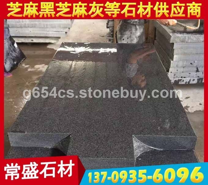 光面芝麻黑G654墓碑主碑 墓碑石