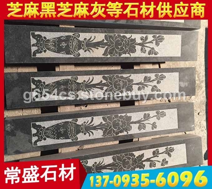 光面芝麻黑墓碑石 雕刻加工