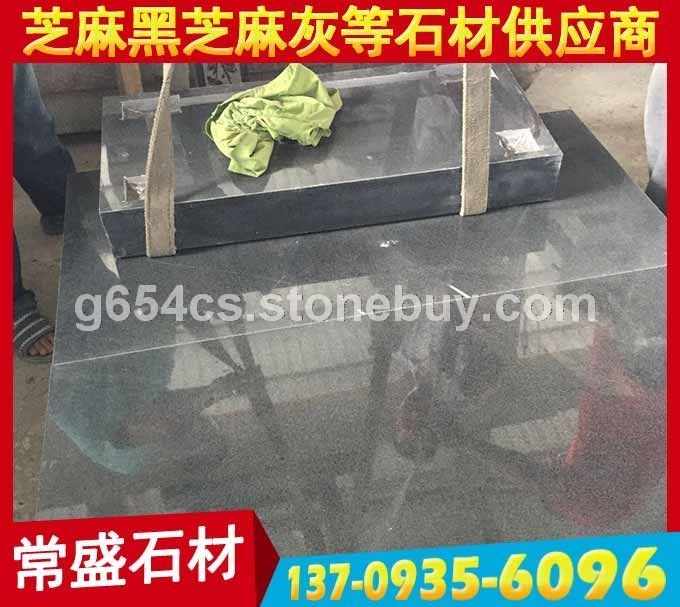 光面芝麻黑墓碑石 墓碑石料