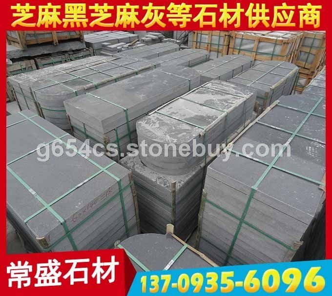 抛光面芝麻黑G654墓碑主碑 墓碑石