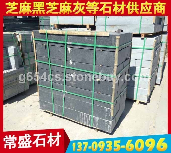 芝麻黑花岗岩墓碑石料 墓碑石