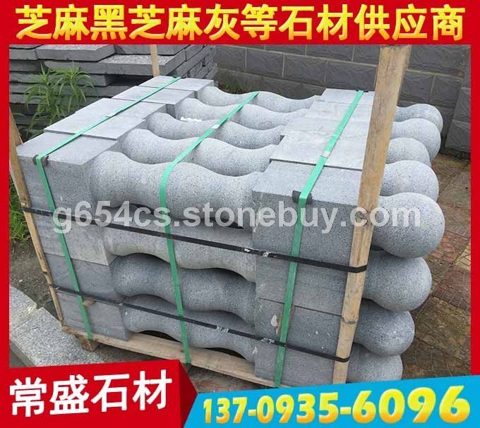 异形加工芝麻黑 深灰麻 童子黑 G654栏杆石