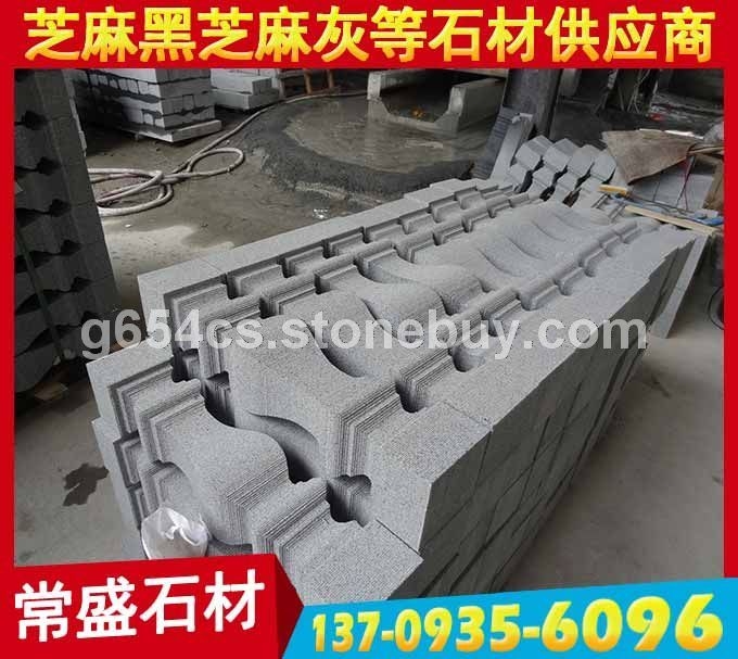 福建芝麻黑G654异形加工栏杆石