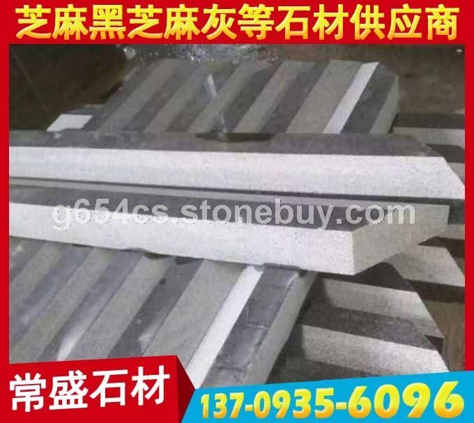 光面芝麻黑花围树围 G654树池 花池