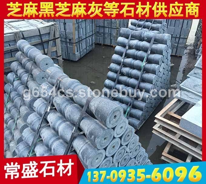 芝麻黑G654异形加工 栏杆柱